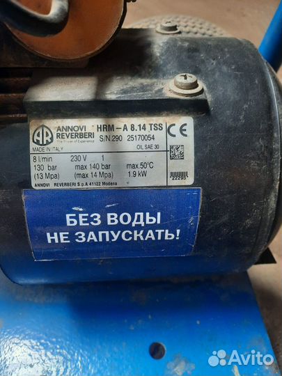 Каналопромывочный аппарат