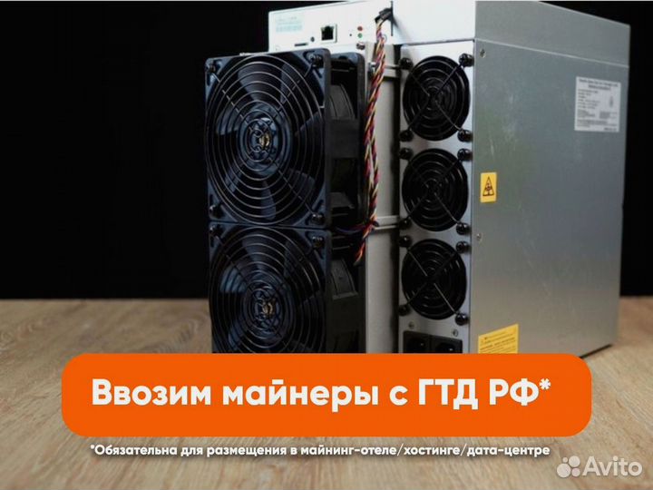 Bitmain Antminer L7 9300 mh