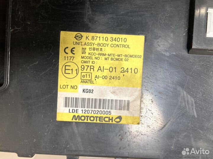 Блок комфорта Ssang Yong Actyon NEW 2010/ Korando