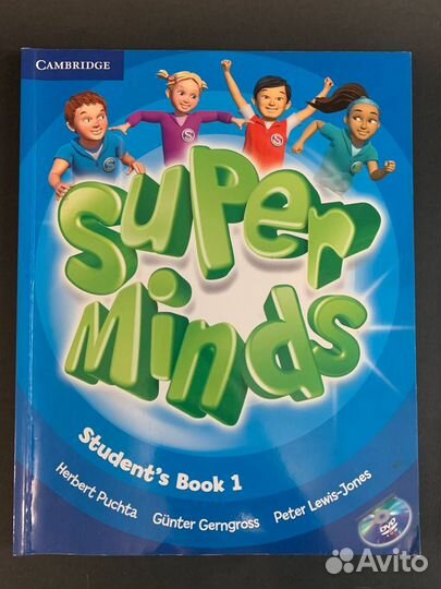 Учебник английского языка Super Minds