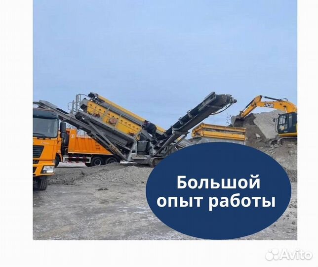 Цементный раствор от производителя с доставкой