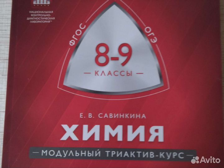 Модульный треактив-курс