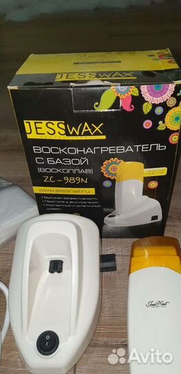 Восконагреватель с базой