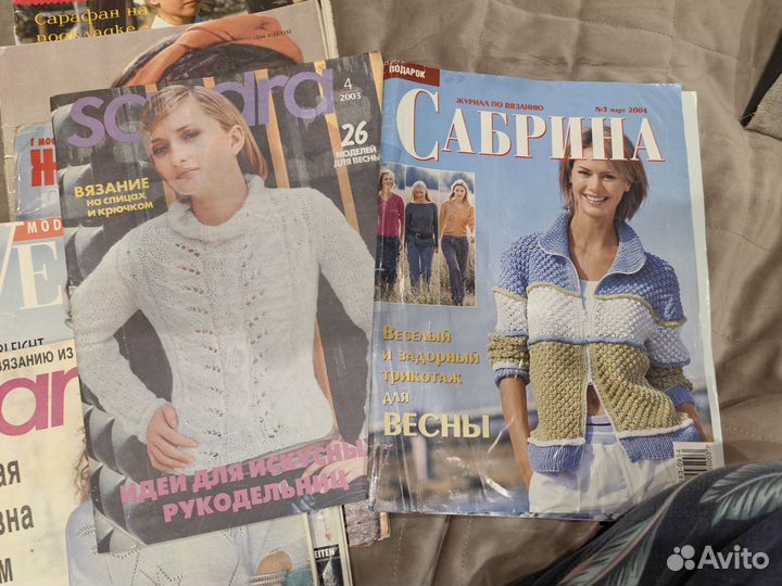 Журналы мод