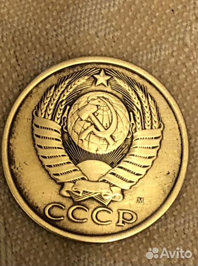 Монеты СССР