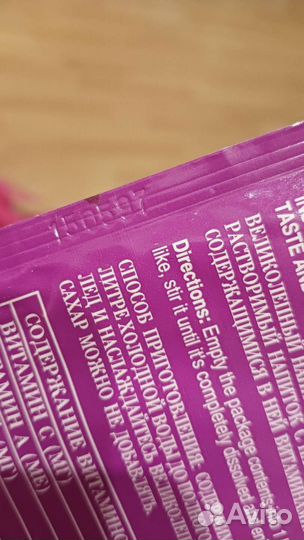 Напиток Zuko Зуко оригинал 1997