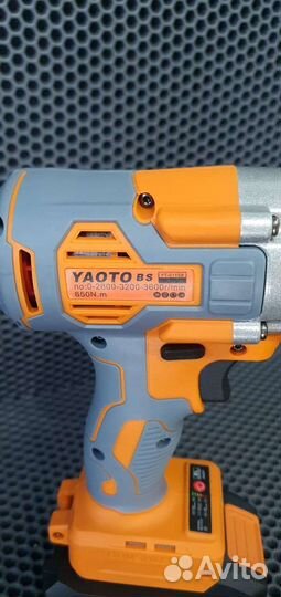 Инструмент