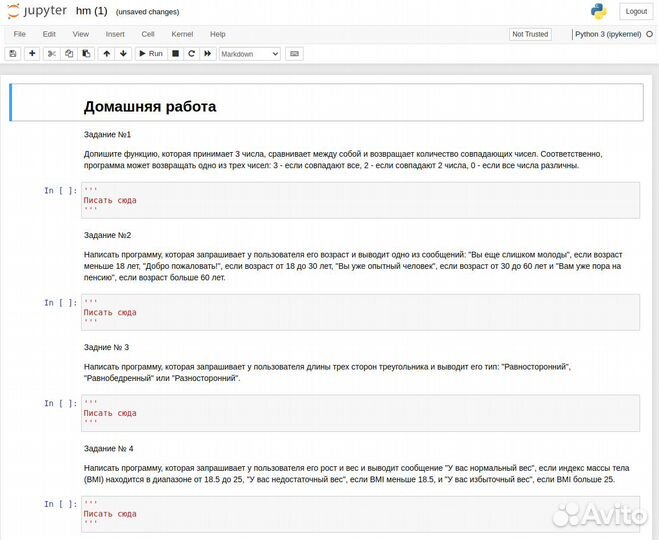Репетитор по математике и информатике