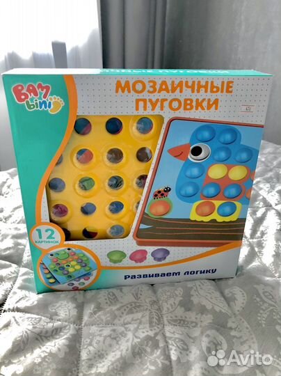 Мозаика Пуговки Bam bini