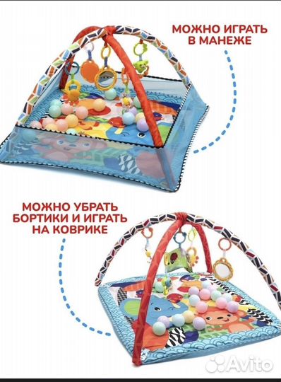 Развивающийся коврик