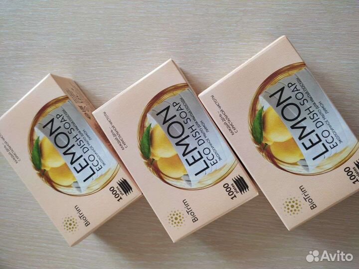 Мыло хозяйственное от Greenway