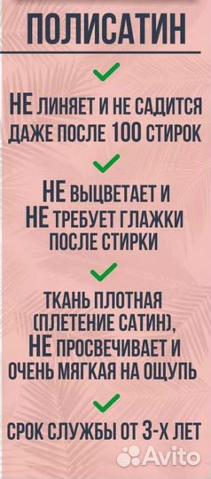 Белье постельное евро и 2х спальный, кпб полисатин