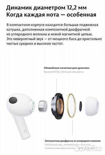 Беспроводные наушники vivo tws 2e