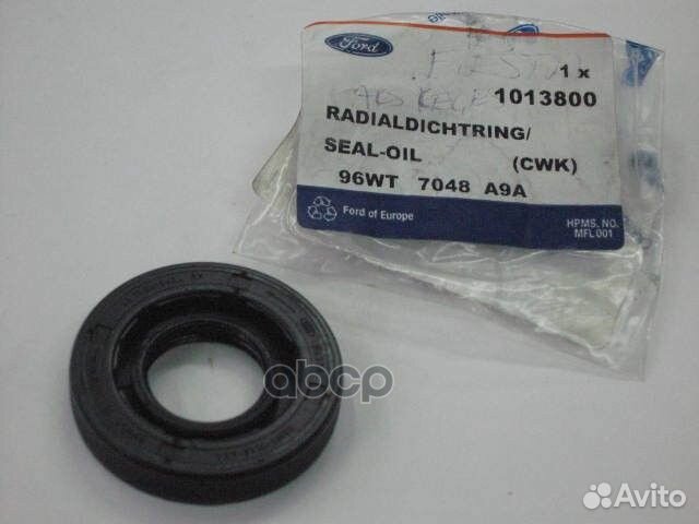 Сальник первичного вала