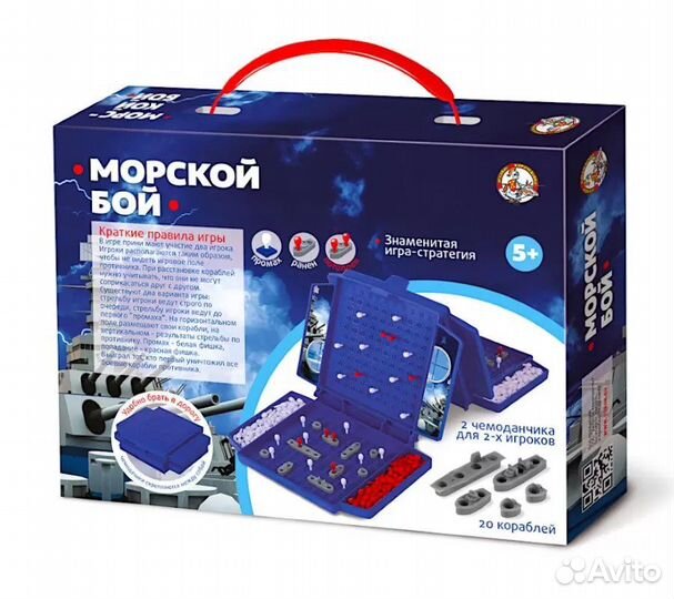 Настольные игры Морской бой, Голкипер