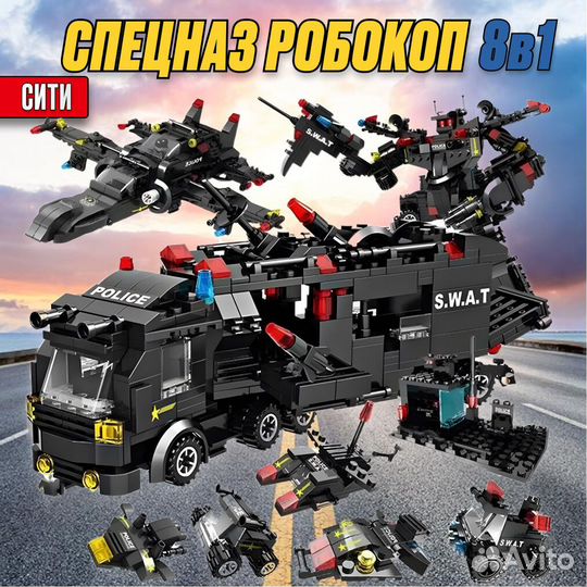 Конструктор Спецназ Lego Аналог