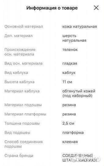 Ботильоны Calvin Klein