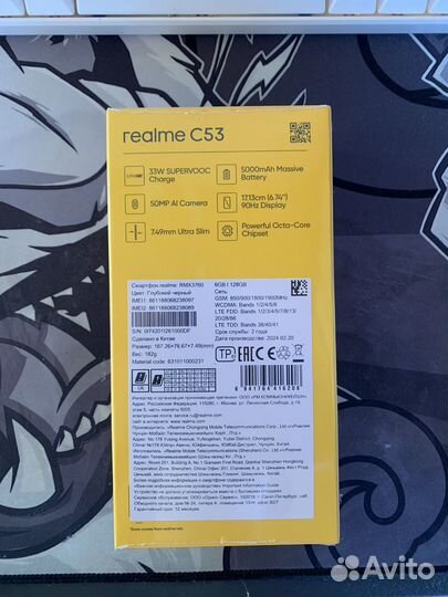 realme C53, 6/128 ГБ