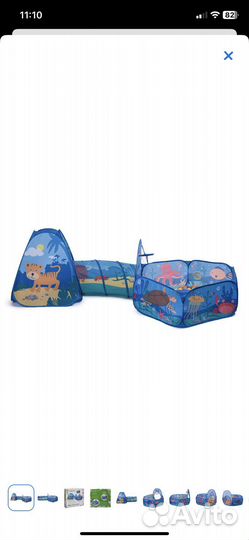 Сухой бассейн с шариками