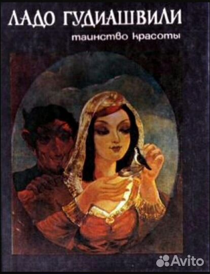 Книги по искусству и живописи