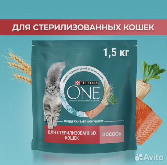 Корм для кошек purina one / perfect fit