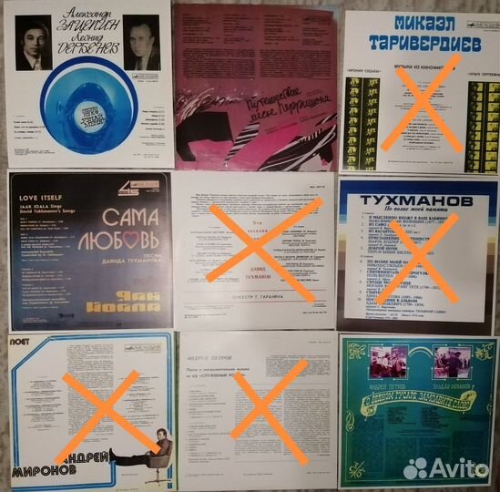 Виниловые пластинки СССР