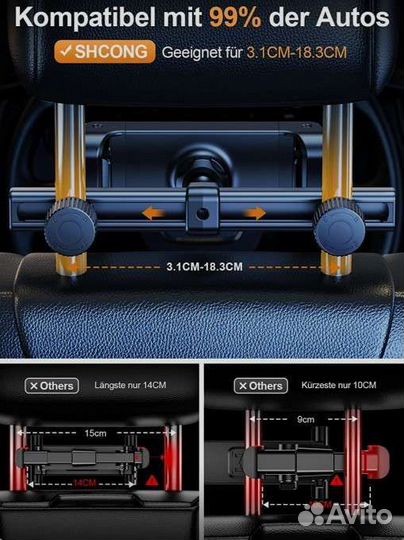 Держатель для планшета на подголовник