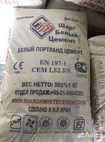 Цемент Марки-600 высшего качества