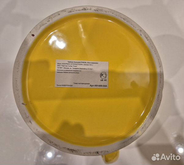 Столовый набор