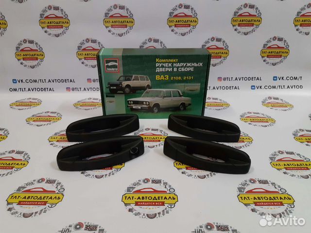 Евроручки LADA Niva Urban 5D, 2131,2106, шагрень