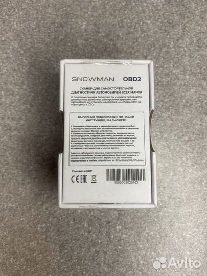 Диагностический сканер ELM327 OBD2 v1.5