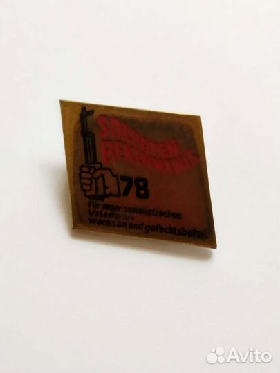 Значок гдр Солдатское признание