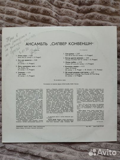 Силвер Конвеншн