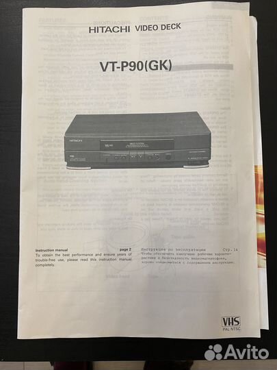 Видеомагнитофон Hitachi