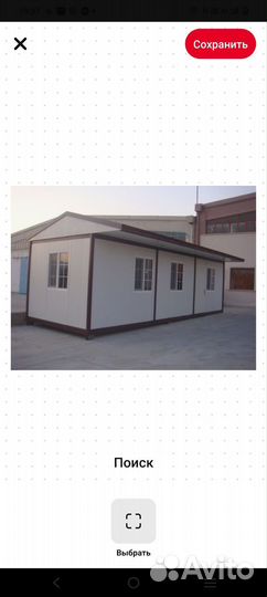 Металлоконструкции на заказ Чита