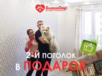 Натяжные потолки под ключ без посредников