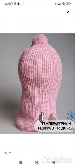 Шапка шлем для девочки 48 50 зима