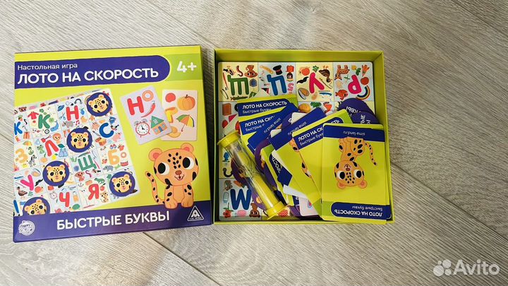 Развивающие игры пакетом
