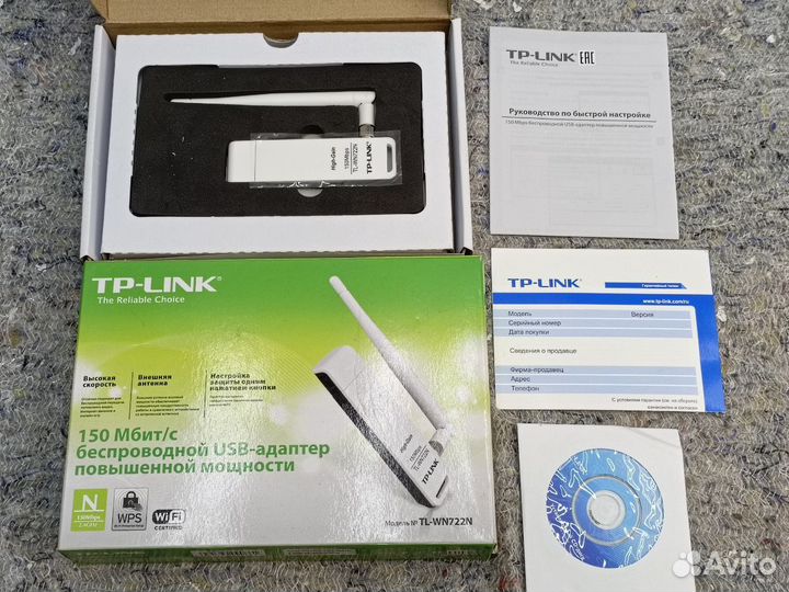Wi-Fi адаптер TP-link TL-WN722N USB 2.0