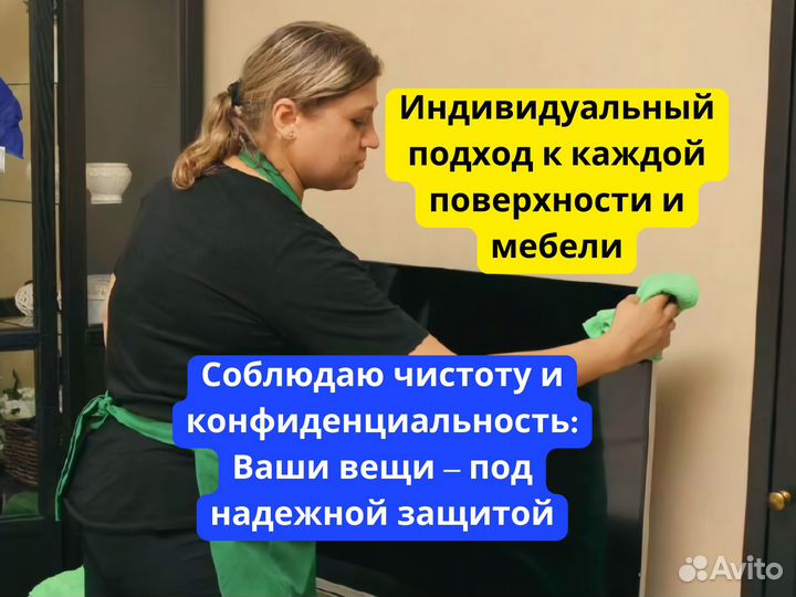 Клининг Уборка квартир Уборка после ремонта