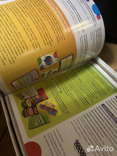 Настольная игра Воображарий Junior