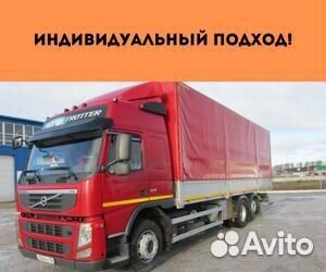 Переезд межгород, страхование мебели