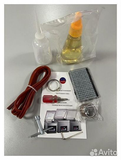 Упаковщик вакуумный indokor IVP-500/T с опцией газ