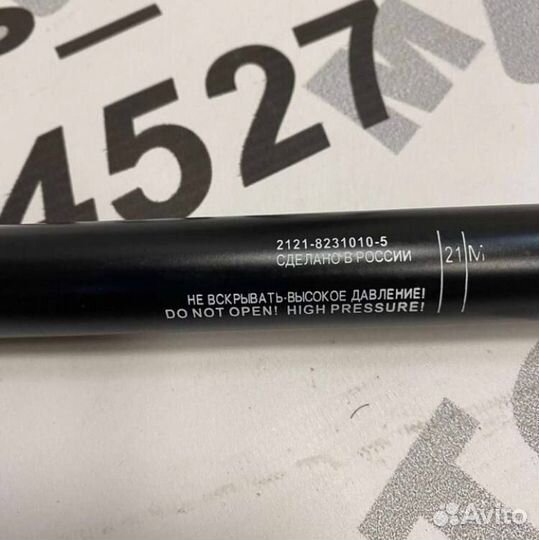 Газовые упоры капота Веста