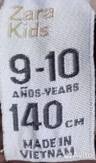 Куртка демисезонная