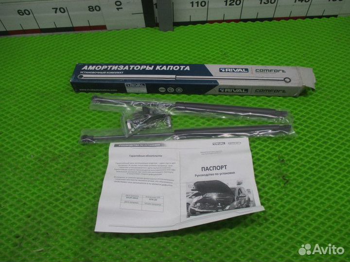 Амортизатор капота Kia Sportage 3 (SL)