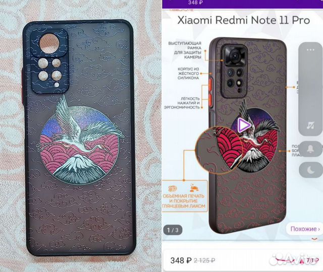 Всякая всячина