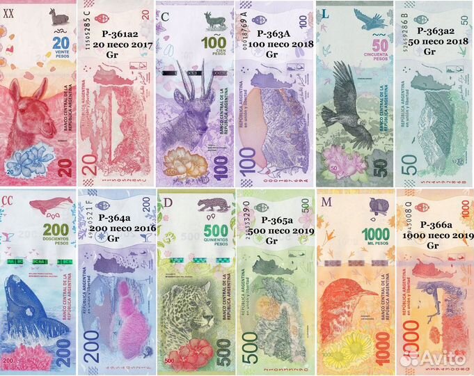 Банкноты Аргентина, Гаити, Гватемала, Парагвай UNC