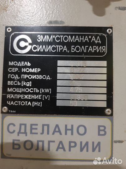 Форматно раскроечный станок