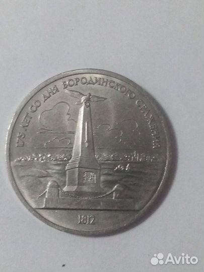 Монеты на обмен